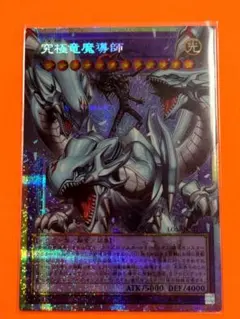 遊戯王 オーバーフレームプリズマ オーバーリミテッドカードパック