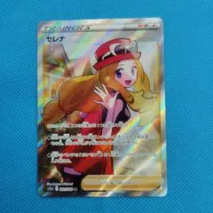 【値下げ】セレナ　SR おまけ付き ポケモンカード セレナ SR おまけ付き - メルカリ