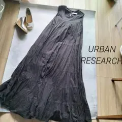 【アーバンリサーチ】ブラック　黒 ノースリーブ ロングワンピース ティアード