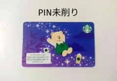 スターバックス カード 七夕 スタバベア くまさん 残高0円 PIN未削りのサムネイル