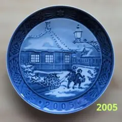 Royal Copenhagen 2005年 クリスマスプレートのサムネイル