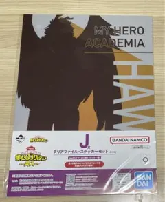 ヒロアカ　一番くじ　クリアファイル　ステッカーセット　ホークス