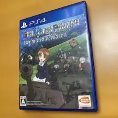 PS4 ガールズ＆パンツァー ドリームタンクマッチ