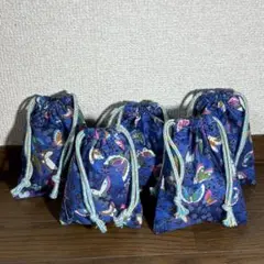 ハンドメイド　青色　巾着5点セット