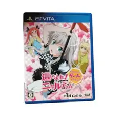 PSVita 這いよれ！ニャル子さん