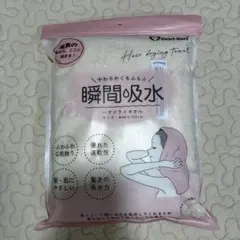 Item thumbnail for item 1ca7f4fa-b160-4a19-8494-d73627b140d9