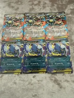 ポケモンカード　メガガルーラex　メガアブソルex　RR　各3枚　まとめ売り