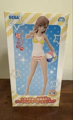 とある科学の超電磁砲 プレミアムサマービーチフィギュア 御坂美琴