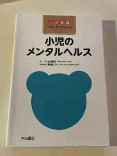 Item thumbnail for item 9f249594-a37c-467c-b673-cf412c7febd8