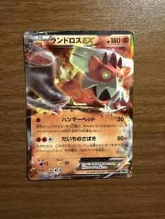 2026年最新】ポケモンカード ランドロスの人気アイテム - メルカリ