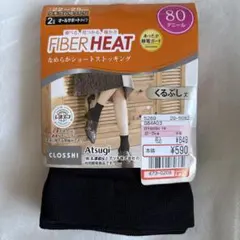 Atsugi FIBER HEAT 80デニール ストッキング 2足入り