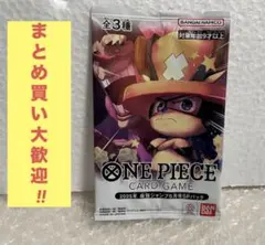 ワンピースカード　2025年最強ジャンプ5月号SPパック　未開封