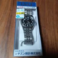 シチズン ソーラー アナログ時計 黒文字盤【匿名発送】24時間以内発送