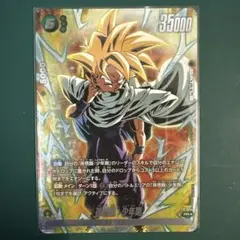 【超激レア】SDBH EVT1-SEC3 P 孫悟飯少年期　パラレル スーパードラゴンボールヒーローズ EVT1-SEC3 孫悟飯少年期 台湾