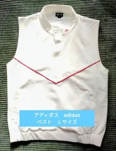 【ダイヤ様専用】アディダス　ベスト　Ｌサイズ