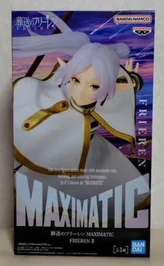 葬送のフリーレン MAXIMATIC FRIEREN Ⅱ
