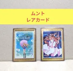 京アニ歴代ポスターカードコレクション ツルネ レア 1枚 ノーマル 2枚
