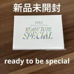 即日発送　TWICE ready to be special フォトカードセット