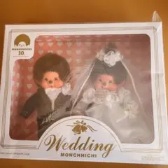 モンチッチ ウェディング 30周年記念