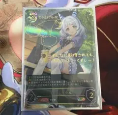 シャドウバースエボルヴ ヒシミラクル　進化前　SSP シャドウバースエボルヴ ヒシミラクル 進化前 SSP - メルカリ