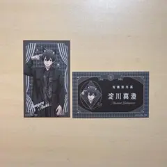 桃源暗鬼 淀川真澄 ケモ耳 ゴシックパーティー 名刺カード