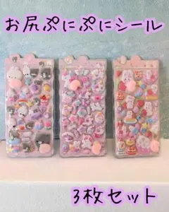 【新品】おしぷり ぷにぷにシール　ボンボンドロップ　3Dシール マシュマロ