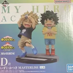 【再販版】一番くじ 僕のヒーローアカデミア 連なる星霜 D賞 いずく かつき