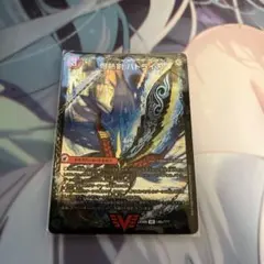 デュエルマスターズ　爆熱剣　バトライ刃　のみ　1枚