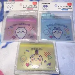 ストラップ付き名札 ちいかわ ハチワレ うさぎ 3種セット
