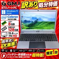 美品Win11公式対応！高年式2021製！SSD/メ4G/DVD/無線/カメラ - メルカリ