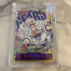 ワンピースカード モンキー・D・ルフィ SEC パラレル OP05-119 ニカ