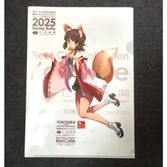 艦これ 佐世保遠征 2026 スタンプラリー クリアファイル 雪風 - メルカリ