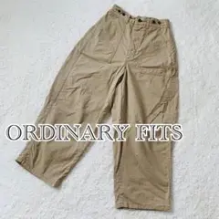 ORDINARY FITS コットン　ワイドパンツ　ベージュ 【サイズ0】