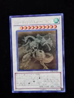 2026年最新】セイヴァー・スター・ドラゴン ホロの人気アイテム - メルカリ