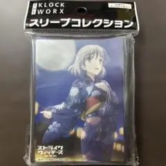ストライクウィッチーズ2「サーニャ」スリーブ - メルカリ
