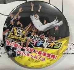 藤川球児 記念グッズ