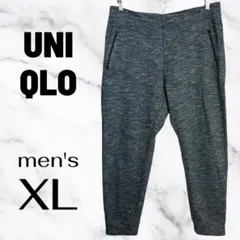 美品✨【UNIQLO】ドライストレッチスウェットパンツ　ストレッチ性　グレーXL