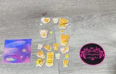 リラックマ ぷくぷくシール ステッカー まとめ売り