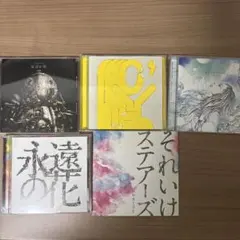 ハルカミライ デモCD 廃盤 - メルカリ