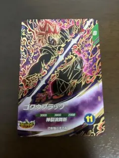 ドラゴンボールスーパーダイバース SDV8-024 - メルカリ