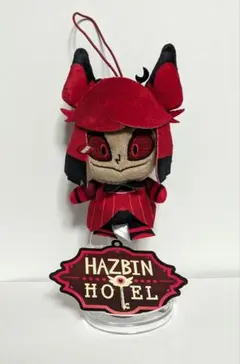 ハズビンホテル アラスター フィンガーパペット ラウンドワン