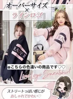 Rady オーバーサイズ ブラック スウェット M