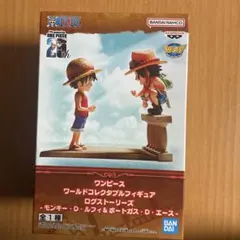 ワンピース ワールドコレクタブルフィギュア