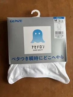 GUNZE グンゼ アセドロン クルーネックロングスリーブシャツ M