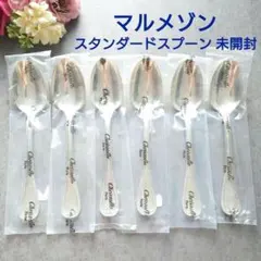 希少 美品 クリストフル マルメゾン コンソメスプーン 6点 - メルカリ