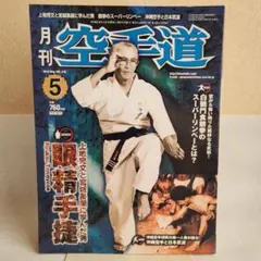 Item thumbnail for item 904f24f1-c977-4860-be38-ead55e39a4d6