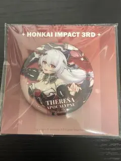 崩壊3rd テレサ・アポカリプス