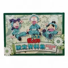 Item thumbnail for item 8ac44dbb-f844-47cd-8542-a428e3af744f