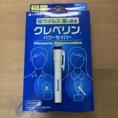 大幸薬品 クレベリン パワーセイバー ペンタイプのサムネイル