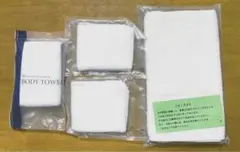 ☆新品、未使用　ボディタオル4枚セット
